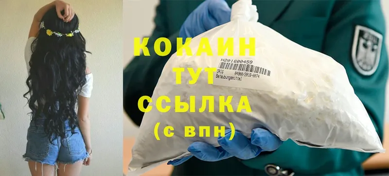 Cocaine Колумбийский  Касли 