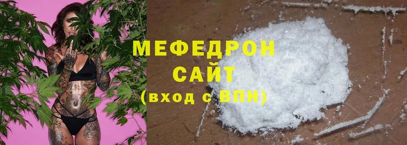 МЕФ mephedrone  MEGA онион  Касли 